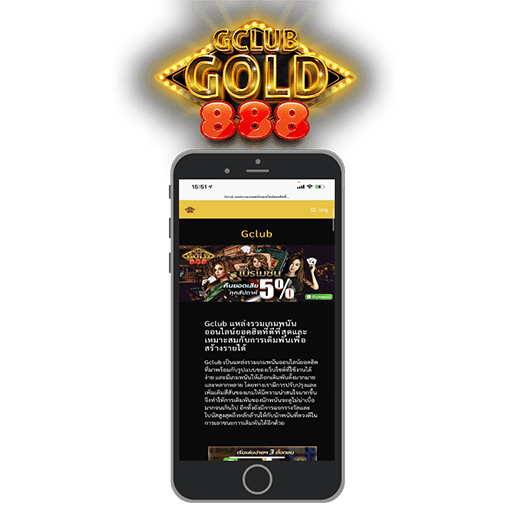 ทางเข้ามือถือ